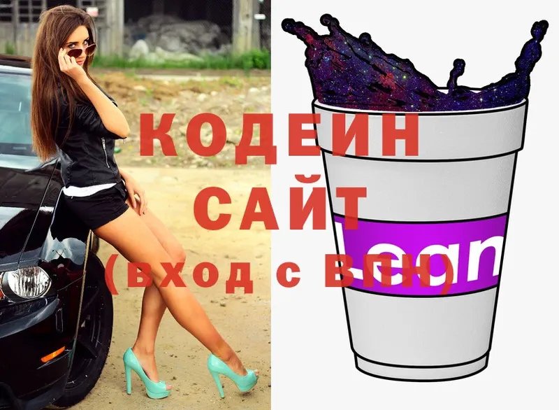 kraken   Бор  Кодеин напиток Lean (лин) 