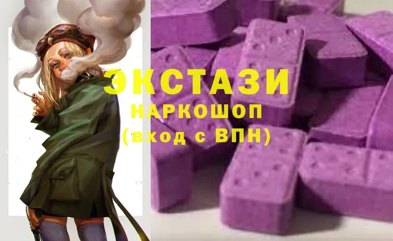 продажа наркотиков  Бор  ЭКСТАЗИ MDMA 