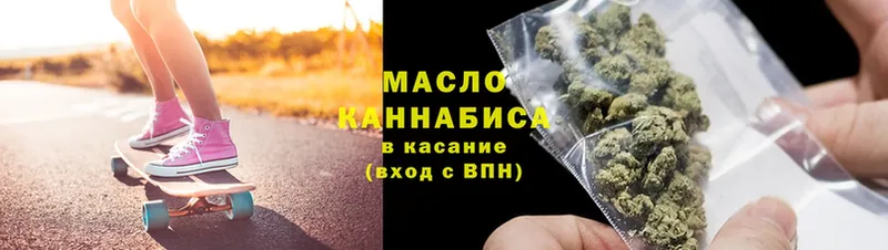 Дистиллят ТГК THC oil  хочу   Бор 